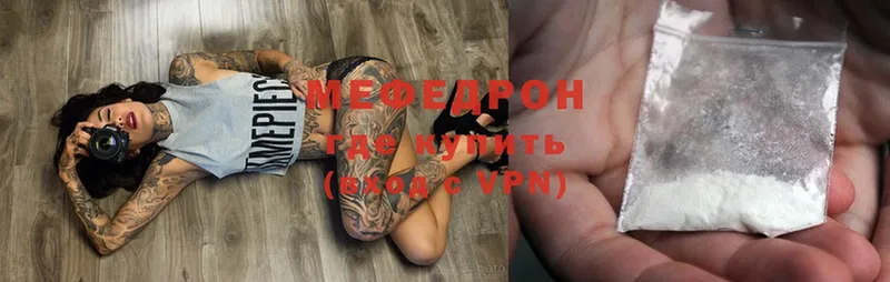 Меф mephedrone  кракен ССЫЛКА  Дигора 